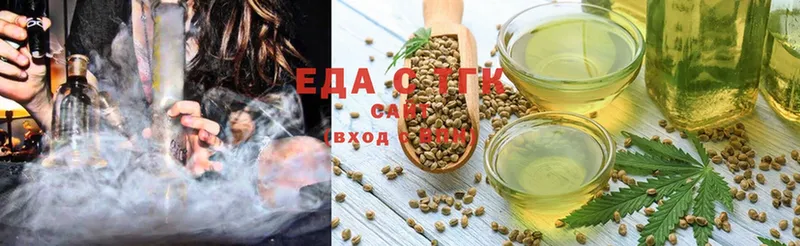 Cannafood марихуана  закладка  Мосальск 