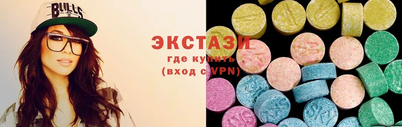 Экстази XTC  Мосальск 